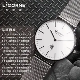 【LICORNE】抗 簡約時尚 藍寶石水晶玻璃 日期顯示 鈦金屬手錶-夜光綠色/40mm