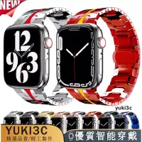 在飛比找蝦皮商城精選優惠-鐵人不鏽鋼錶帶 apple watch8se蘋果錶帶 iwa