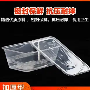 一次性餐盒 長方形 圓形 水果外賣 打包盒 保鮮盒 加厚帶蓋 塑膠餐盒 耐熱餐盒 可微波 方盒 透明盒 便當盒 批發