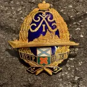 VINTAGE RUSSIAN COLORFULL ENAMEL SCREWBADGE NUCLEAR cruiser GREAT PETER 1