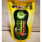 (全新) 南僑 水晶肥皂食器洗滌液体 補充包 800ML｜洗碗精｜效期最新｜南僑水晶肥皂食器洗滌液