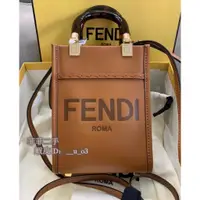 在飛比找蝦皮購物優惠-精品 FENDI 芬迪 Sunshine 陽光包 壓印 lo