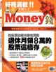 Money錢 04月號/2014 第79期