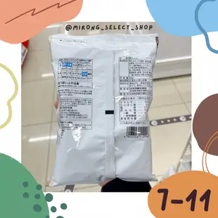 👻米茸日本代購👻 熱銷款 酥脆巧克力脆餅 巧克力 日本 7-11  限定 黑巧克力脆餅 巧克力餅乾 84g 超濃巧克力餅