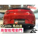 8DC MAZDA 馬自達各車系 電動尾門 一年保固 電吸關門 腳踢開門 專車專用 歡迎洽詢 預約安裝