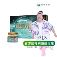 在飛比找momo購物網優惠-【台塑生醫健康研究室】台塑生醫 BHN股力禮盒 15入(林