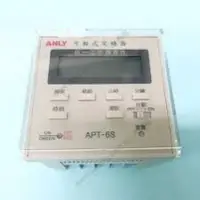 在飛比找蝦皮購物優惠-ANLY APT-6S 可程式計時器 全新品