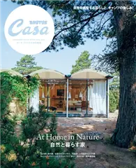 在飛比找TAAZE讀冊生活優惠-Casa BRUTUS自然與居家住宅完全專集