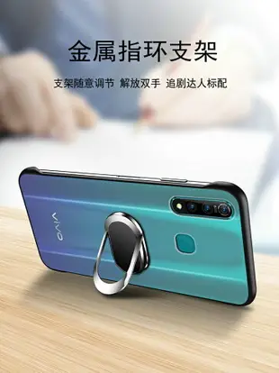 vivo z5手機殼vivoz5x透明z5i保護套1921防摔voviz軟viviz硬殼薄