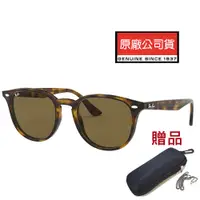 在飛比找PChome24h購物優惠-RAY BAN 雷朋 時尚太陽眼鏡 亞洲版 舒適加高鼻翼 R