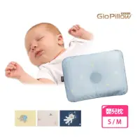 在飛比找momo購物網優惠-【GIO Pillow】超透氣護頭型嬰兒枕 S/M號 2種尺