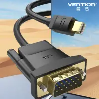 在飛比找環球Online優惠-VENTION 威迅 HFD系列 Mini DP轉VGA 高