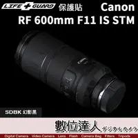 在飛比找露天拍賣優惠-LIFE+GUARD 鏡頭 保護貼 Canon RF 600