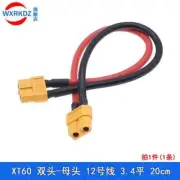 20/30cm Amass XT60 12AWG for RC Lipo Battery Female to Female F-F Cable Wire