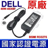 在飛比找PChome24h購物優惠-戴爾 DELL 45W 原廠變壓器 19.5V 2.31A 