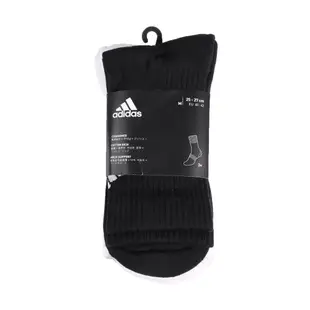 Adidas 襪子 Basketball 3PP 黑 白 粉紅 足底支撐 避震 長襪 籃球襪 愛迪達 3雙入 GU4382