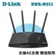 D-Link 4G LTE AC1200 家用無線路由器 (DWR-M953) 黑色