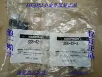 在飛比找樂天市場購物網優惠-KOGANEI日本小金井原裝全新節流閥SS6-02-A 供應