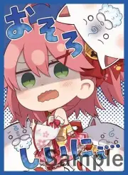 Sakura Miko Chibi hololive Anime Card Sleeves *NEW* 60ct