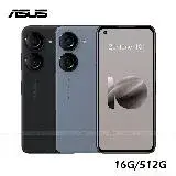 ASUS Zenfone 10 (16G/512G) 5G智慧手機-送空壓殼+滿版玻保-附保護殼
