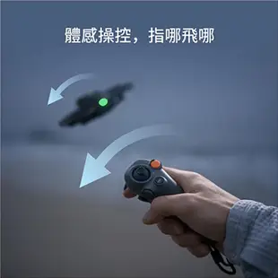 【送128G+停機坪】 DJI 大疆 AVATA 2 穿越機 暢飛套裝 (公司貨) #二代 #無人機 #空拍機 #穿梭機