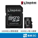 KINGSTON 金士頓 MICRO 64G U1 C10 A1附轉卡(讀100MB) 記憶卡