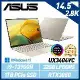 【13代新機】ASUS 華碩 Zenbook UX3404VC-0142D13900H 14吋 效能筆電