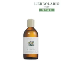 在飛比找PChome24h購物優惠-L’ERBOLARIO 蕾莉歐 甘菊調理滋養液200ml