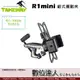 TAKEWAY R1mini 鉗式運動夾組 / 大力夾 固定支架 超輕量手機夾 攜帶型夾具 自行車架 航空鋁合金