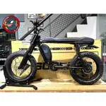 【高雄怪獸屋】美國SUPER 73 S BLACKOUT SE限量版 現貨 電動腳踏車 電動自行車 胖胖胎 電輔車