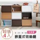 【Ashley House】4入組-MIT台灣製造-掀蓋式可推疊收納櫃可堆疊/展示櫃/書櫃(3色可選)