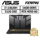 ASUS FX707VU-0092B13620H 17.3吋 (i7-13620H/RTX4050) 現貨 廠商直送