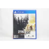 在飛比找蝦皮購物優惠-PS4 垂死之光 DYING LIGHT 日版