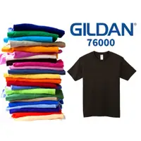 在飛比找蝦皮購物優惠-GILDAN 吉爾登 76000 T shirt 短袖 T恤