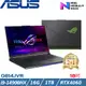 ASUS ROG Strix 18吋 電競筆電 i9-14900HX/16G/1TB/RTX4060/G814JVR-0023G14900HX-NBL