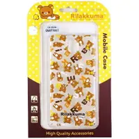 在飛比找樂天市場購物網優惠-Rilakkuma 拉拉熊 Samsung Galaxy N