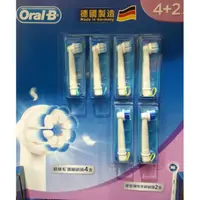 在飛比找蝦皮購物優惠-🎉現貨特價！BRAUN ORAL-B百靈歐樂B電動牙刷刷頭6