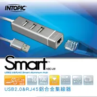 在飛比找蝦皮購物優惠-(現貨特價中）INTOPIC USB2.0&RJ45鋁合金集