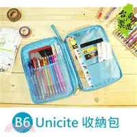 在飛比找三民網路書店優惠-Unicite 32K收納包-黑