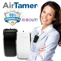 在飛比找momo購物網優惠-【AirTamer】雙入組A320S-美國個人隨身負離子空氣