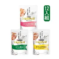 在飛比找PChome24h購物優惠-【12入】MonPetit貓倍麗 極上餐包35g(三種口味)