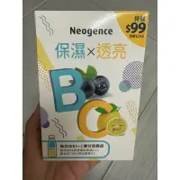 在飛比找蝦皮購物優惠-霓淨思 維他命B5+C雙效面膜組