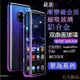 得利小店【漸變萬磁王】雙面玻璃華為P30PRO 磁吸殼p30全包MATE20PRO手機殼 玻璃殼 保護殼 透明 磁金盾防摔