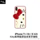 Kitty凱蒂貓燙金皮革手機殼 適用iPhone7 iPhone8 Plus 保護殼 保護套 防摔殼