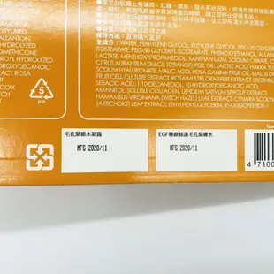 Labo Labo EGF極緻修護毛孔緊膚水 100ml+毛孔緊緻水凝露 90g（costco組合）