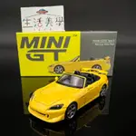 【生活美學】👏現貨秒出  1/64 MINI GT HONDA S2000 TYPE S #282 本田 敞篷 模型車