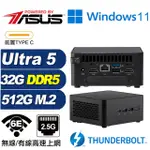 (DIY)渾沌R06BW ASUS 華碩 NUC迷你電腦(ULTRA 5 125H/32G/512GB M.2/WIN11)