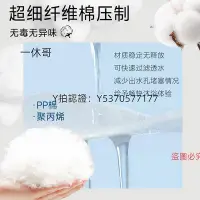 在飛比找Yahoo!奇摩拍賣優惠-淨水器濾心 日本TAKAGI沐浴花灑過濾棉凈水棉花灑PP棉濾