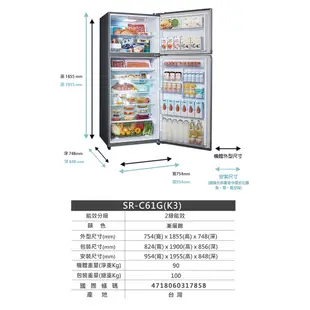 SAMPO聲寶 610L 經典系列定頻雙門冰箱-漸層銀 SR-C61G(K3)-含基本運送+安裝+回收舊機