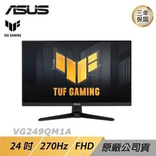 ASUS TUF GAMING VG249QM1A LCD 電競螢幕 23.8吋 270HZ